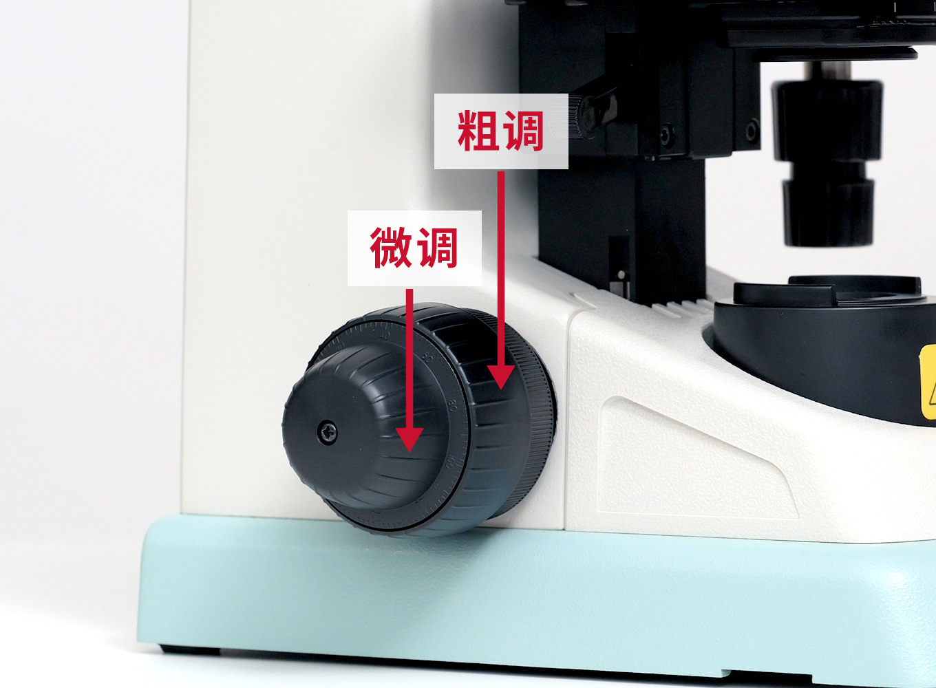 载物台的移动