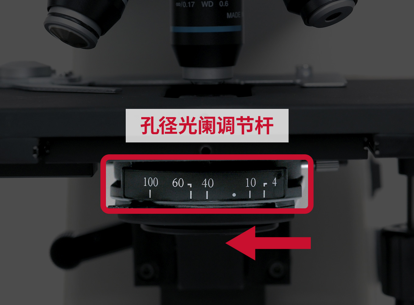 調光ダイヤルで明るさ調節2