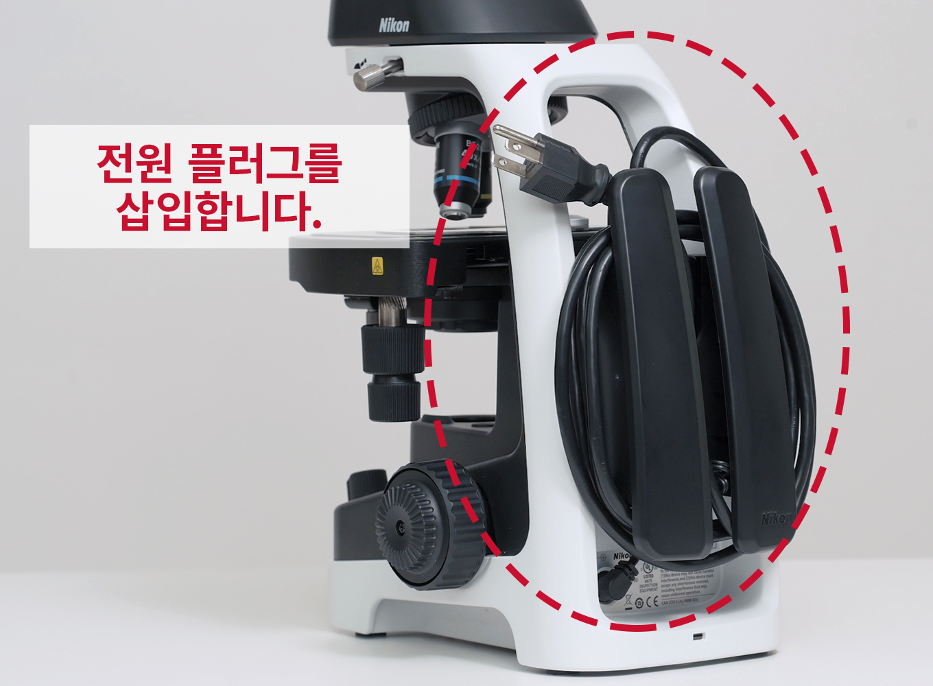 Insert the power plug into the power outlet
