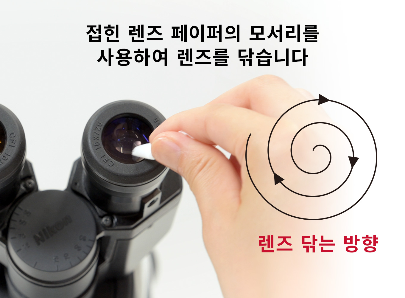 Process for cleaning the eyepieces