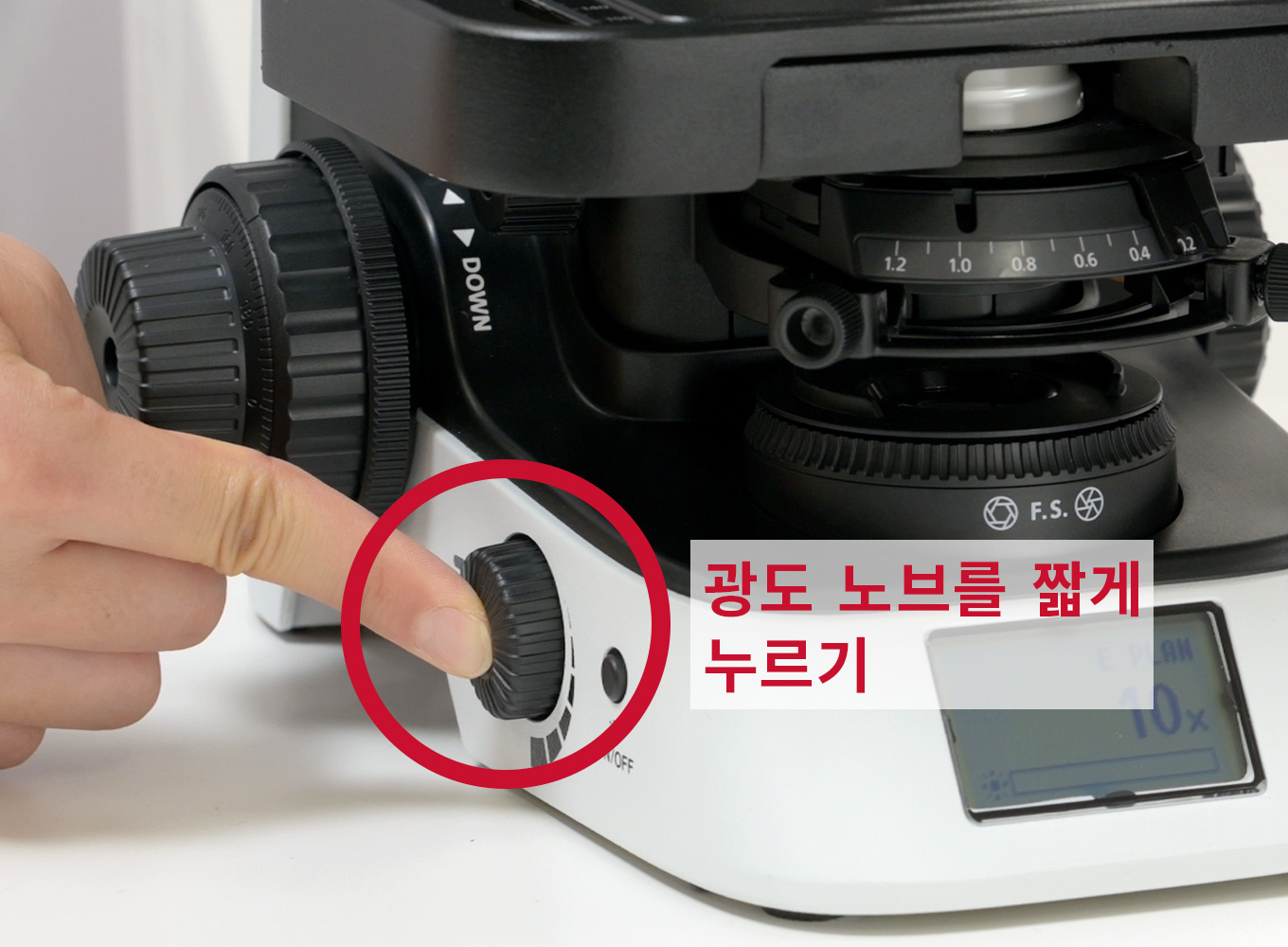 press and hold the light intensity knob on the left side.