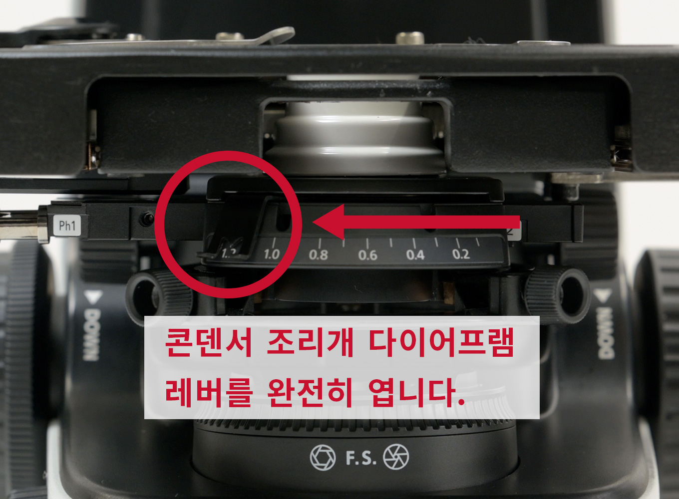 Fully open the　condenser aperture diaphragm lever